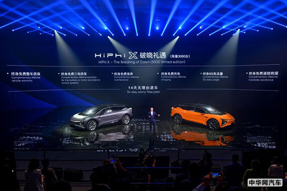 高合汽車丁磊 科技定義豪華，聚焦用戶體驗(yàn)是關(guān)鍵