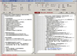 ASP代碼轉(zhuǎn)換語法圖接口技術(shù)解析